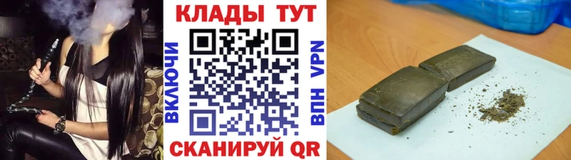 Купить закладку Кизилюрт Alpha-PVP Codein АМФ Марихуана гидра как зайти ГАШ
