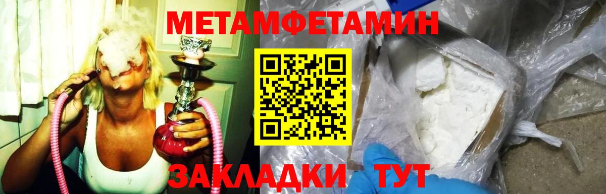 АМФ 97% Кизилюрт