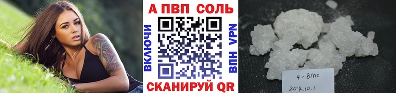 A-PVP VHQ  Кизилюрт 