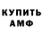 Кетамин VHQ Hella Korg