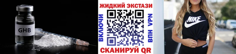 Бутират BDO 33% где найти KRAKEN ссылки Кизилюрт