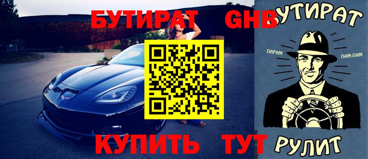 АМФЕТАМИН кристаллы  Конопля  Купить закладку  Кизилюрт  ГАШИШ  Меф МЯУ МЯУ   Вход с VPN 