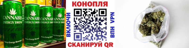 Еда ТГК конопля Кизилюрт