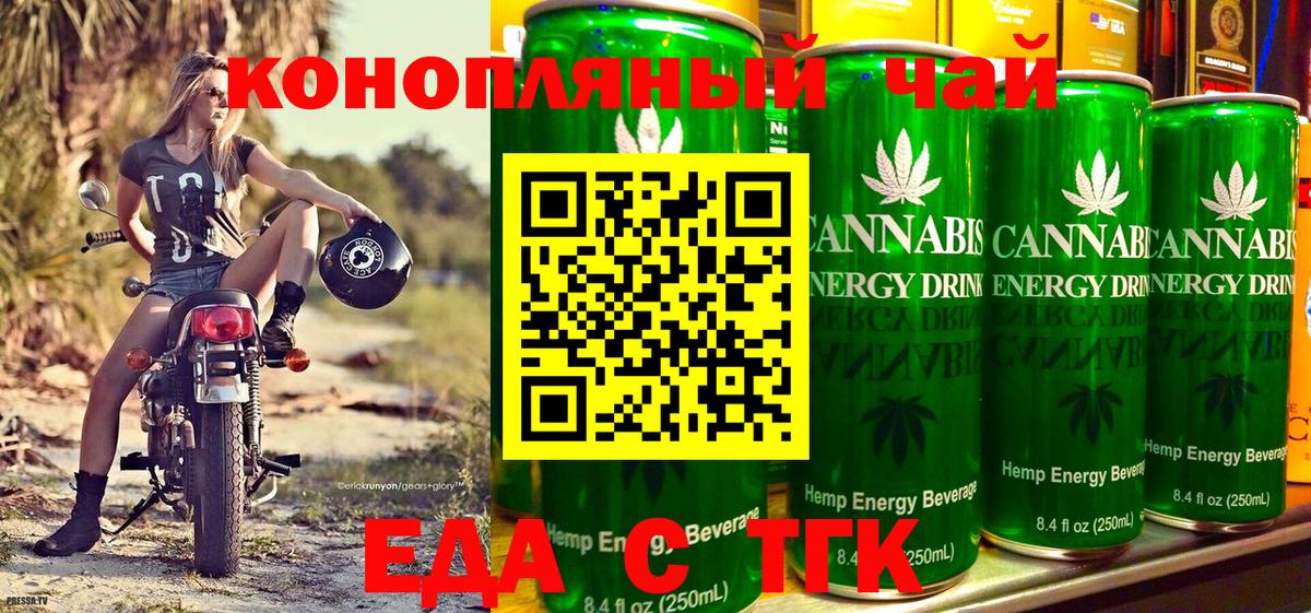 Canna-Cookies конопля Кизилюрт