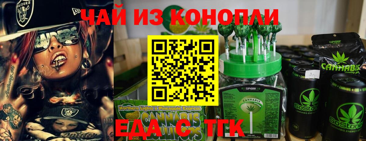 Кизилюрт  Canna-Cookies конопля  Вход с VPN 