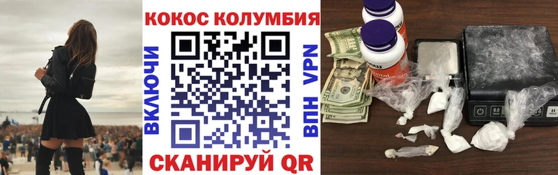 Cocaine 97%  Кизилюрт 