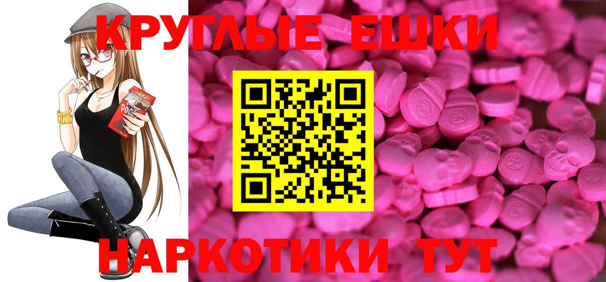ЭКСТАЗИ DUBAI Кизилюрт