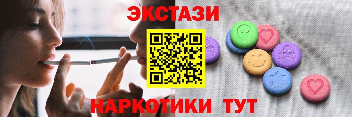 цена   ЭКСТАЗИ Cube  Ecstasy  Ecstasy Philipp Plein  Вход с VPN  Кизилюрт 