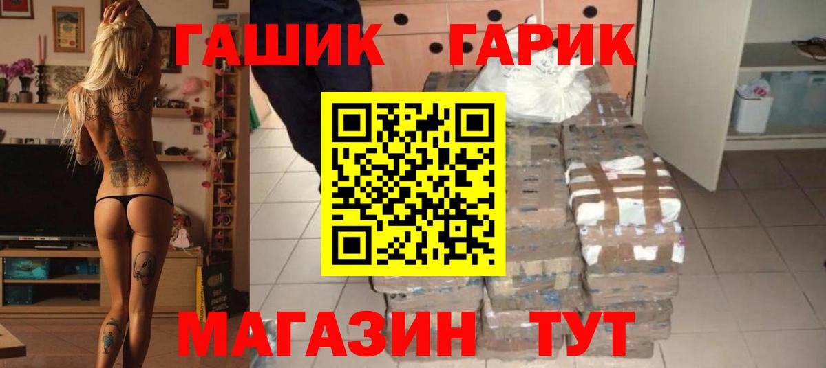 ЭКСТАЗИ Кизилюрт