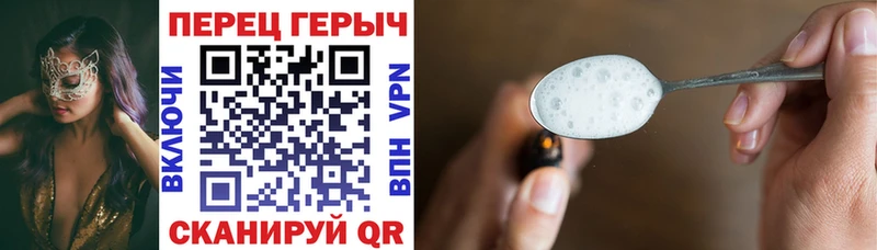 ГЕРОИН герыч Кизилюрт