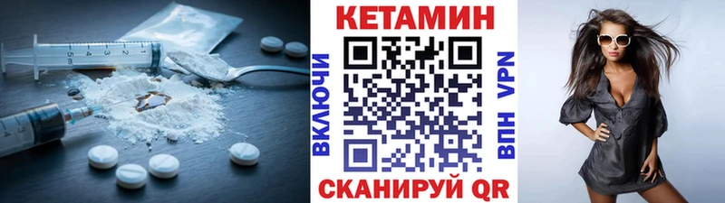 КЕТАМИН ketamine  площадка официальный сайт  Кизилюрт  где купить наркоту 