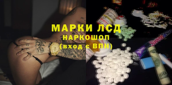 стафф Алексеевка