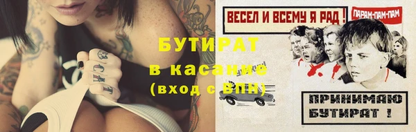 стафф Алексеевка