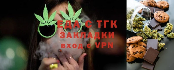 хмурый Саяногорск