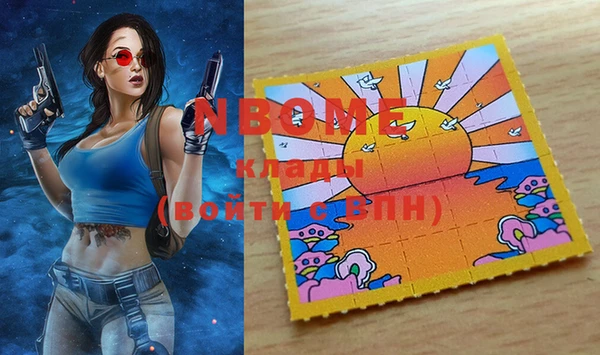 альфа пвп VHQ Алзамай