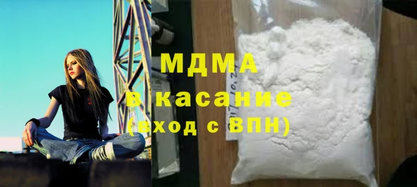 мяу мяу мука Сатка