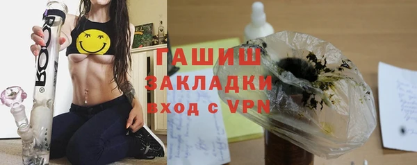стафф Алексеевка