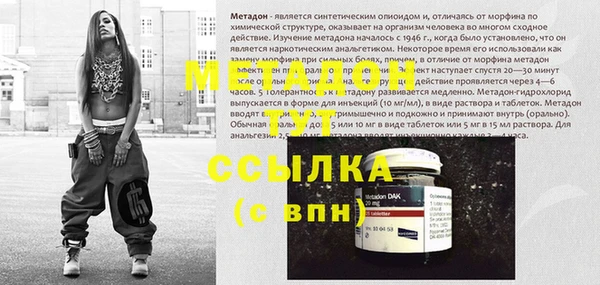 альфа пвп VHQ Алзамай