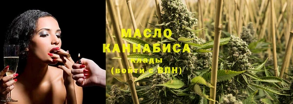 соль курить ск Абинск