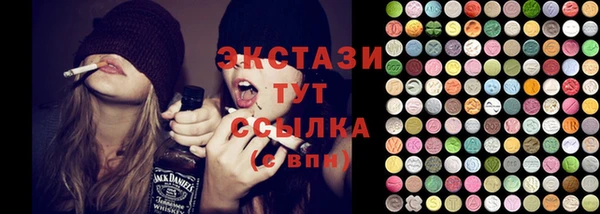 ПСИЛОЦИБИНОВЫЕ ГРИБЫ Сафоново