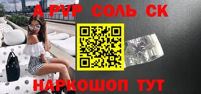 каннабис Ликино-Дулёво