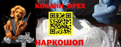 меф Лесосибирск
