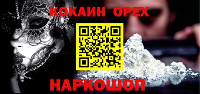 дурь Ливны