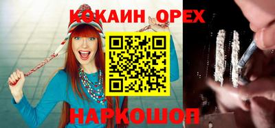 дурь Ливны