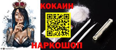 меф Лесосибирск