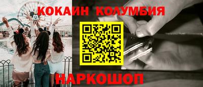 каннабис Ликино-Дулёво