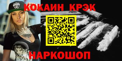 каннабис Ликино-Дулёво