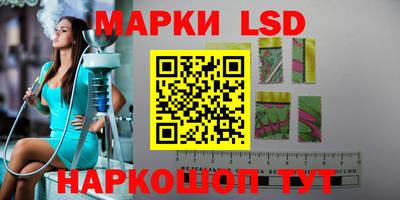 дурь Ливны