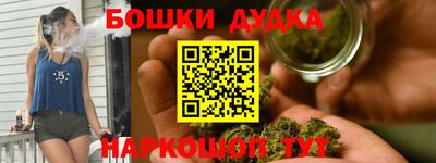 дурь Ливны