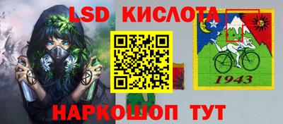 дурь Ливны