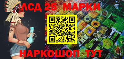 меф Лесосибирск