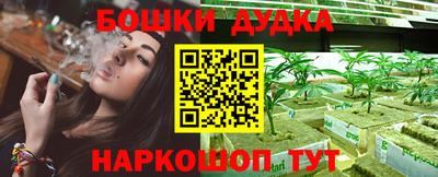 дурь Ливны