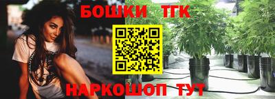 дурь Ливны