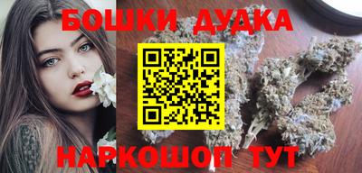 дурь Ливны