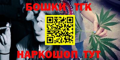 каннабис Ликино-Дулёво
