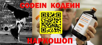 меф Лесосибирск