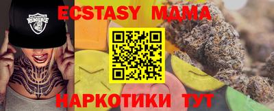 меф Лесосибирск