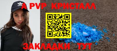 меф Лесосибирск