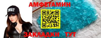 меф Лесосибирск
