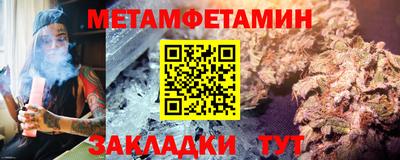 меф Лесосибирск
