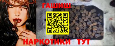 меф Лесосибирск