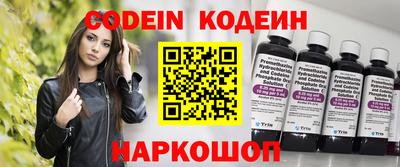 меф Лесосибирск