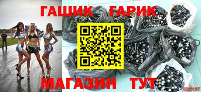 дурь Ливны