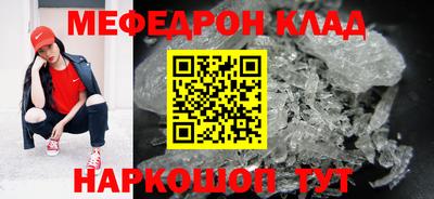 меф Лесосибирск