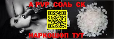 меф Лесосибирск