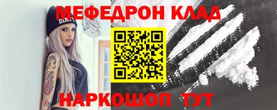 меф Лесосибирск